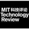 MIT科技评论